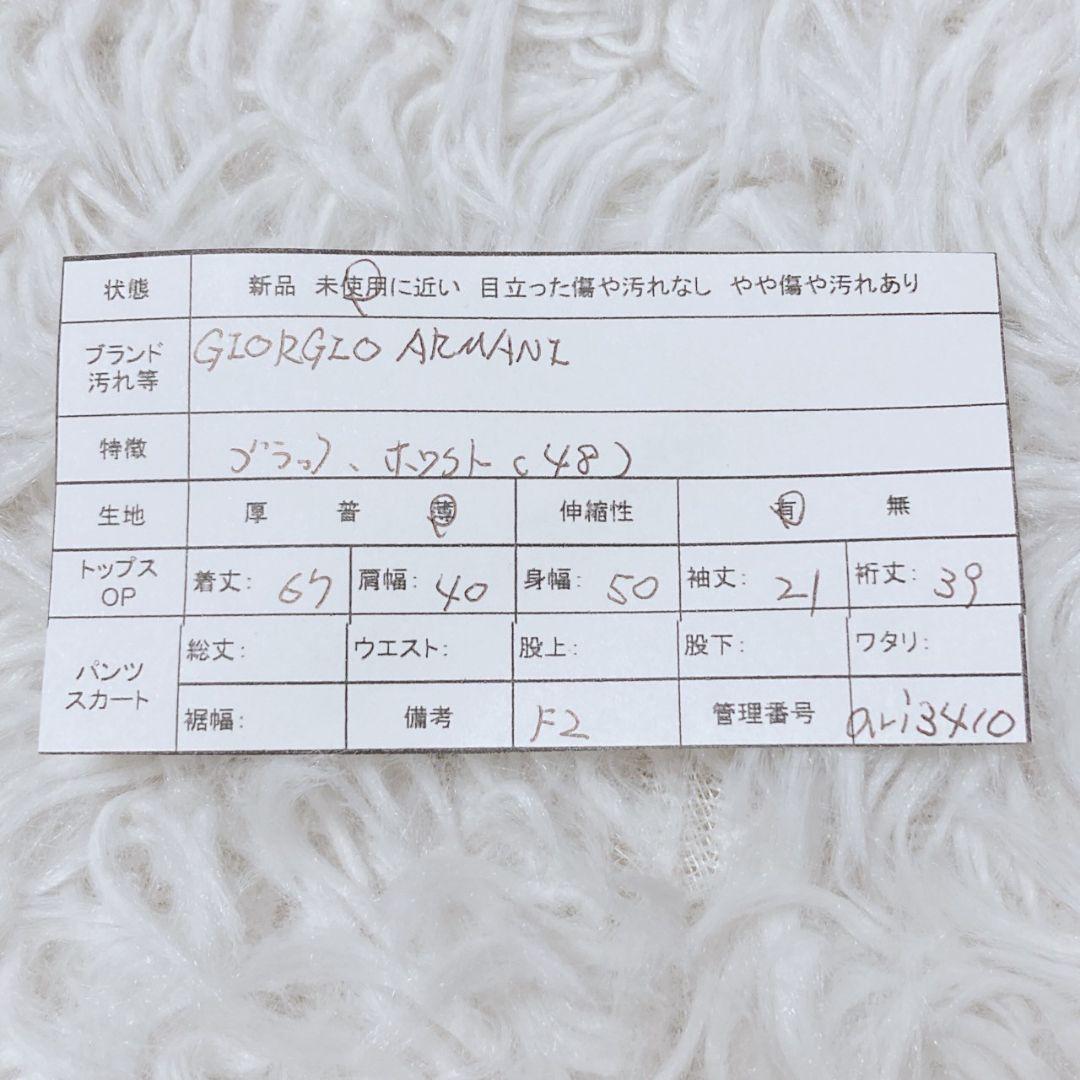 ジョルジオアルマーニ ポロシャツ サイズ48 ブラック 総柄 半袖 カジュアル