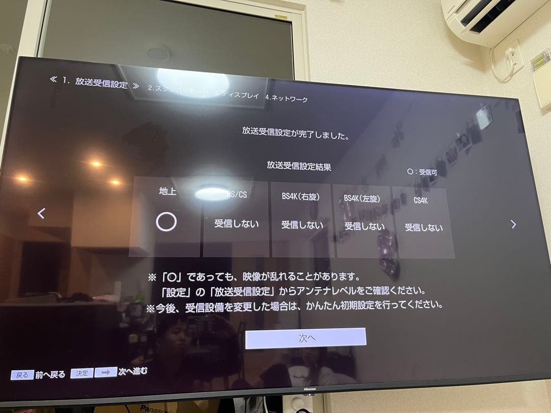 Sony BDZ-FBW2200 ブルーレイレコーダー　値段交渉応じます！