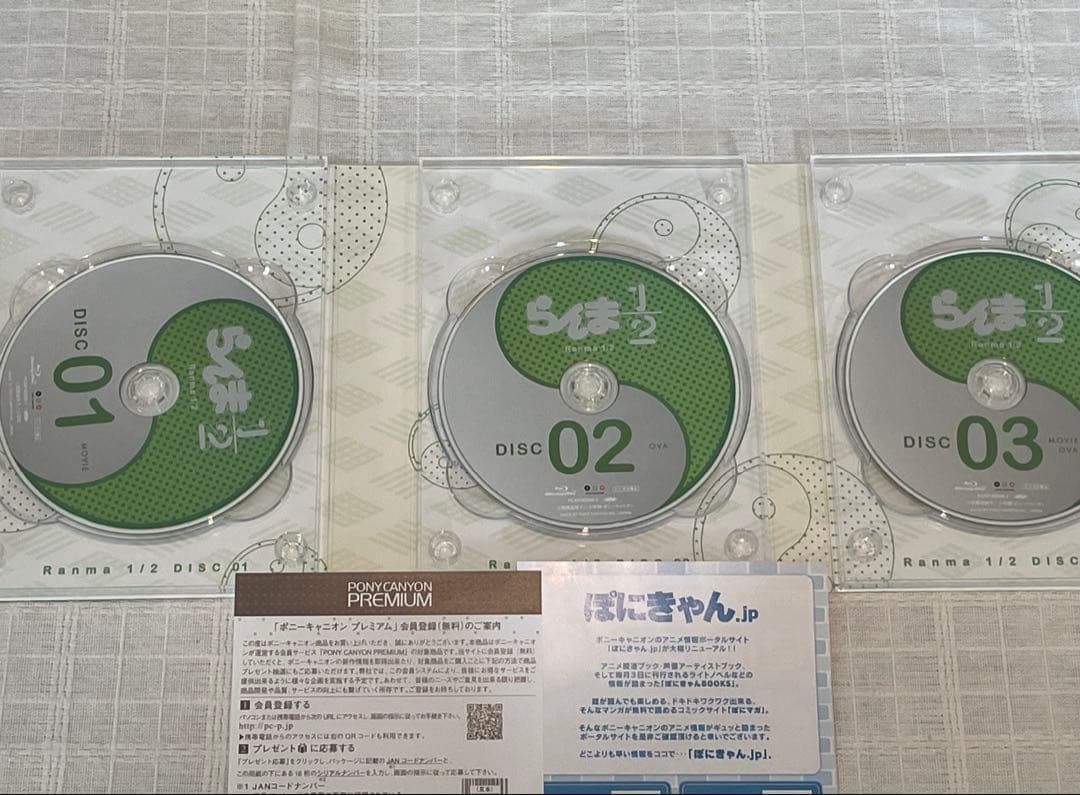 劇場版&OVA らんま1/2 Blu-ray BOX〈3枚組〉