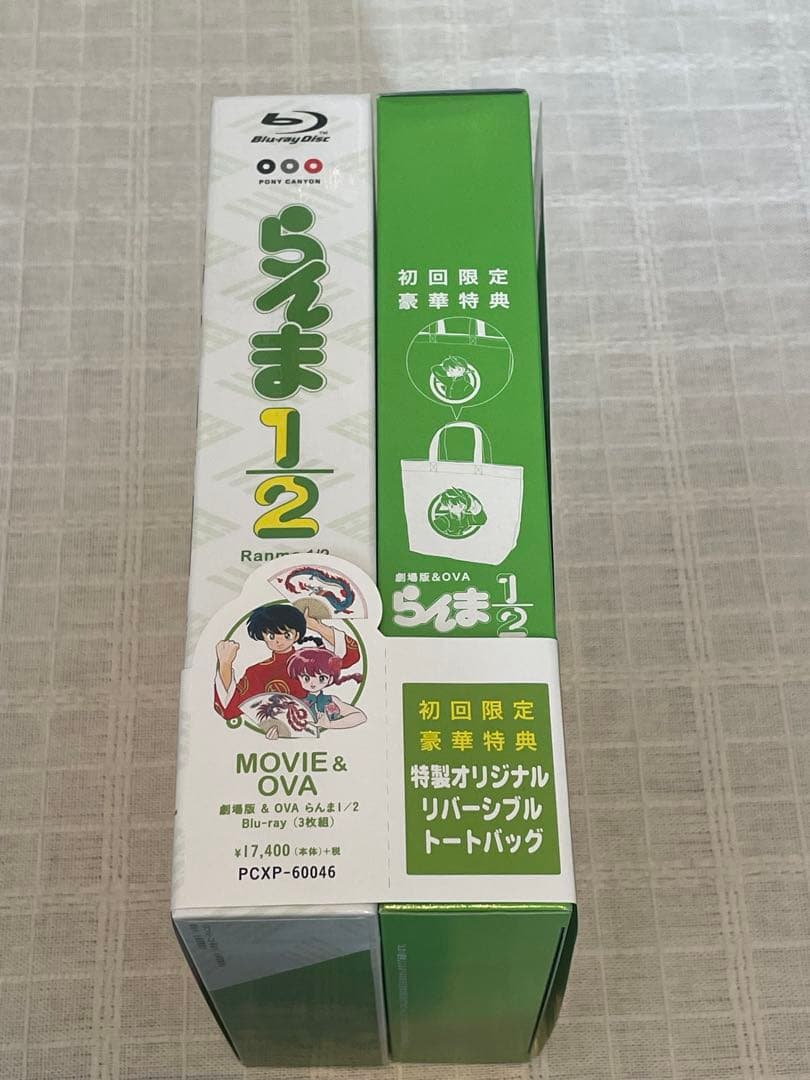 劇場版&OVA らんま1/2 Blu-ray BOX〈3枚組〉