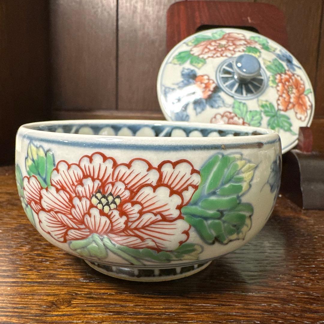 未使用. 佐藤走波. 六代、染錦、芍薬花柄三昧、蓋つき茶碗、小鉢、2客