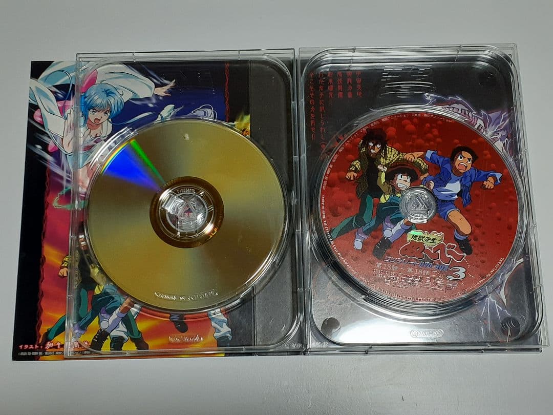 地獄先生ぬ～べ～ コンプリートDVD-BOX VOL.1〈初回生産限定〉