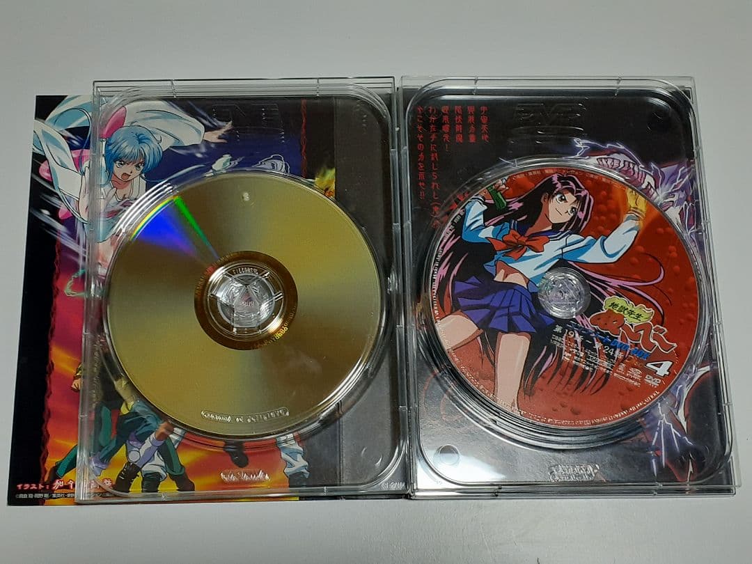 地獄先生ぬ～べ～ コンプリートDVD-BOX VOL.1〈初回生産限定〉