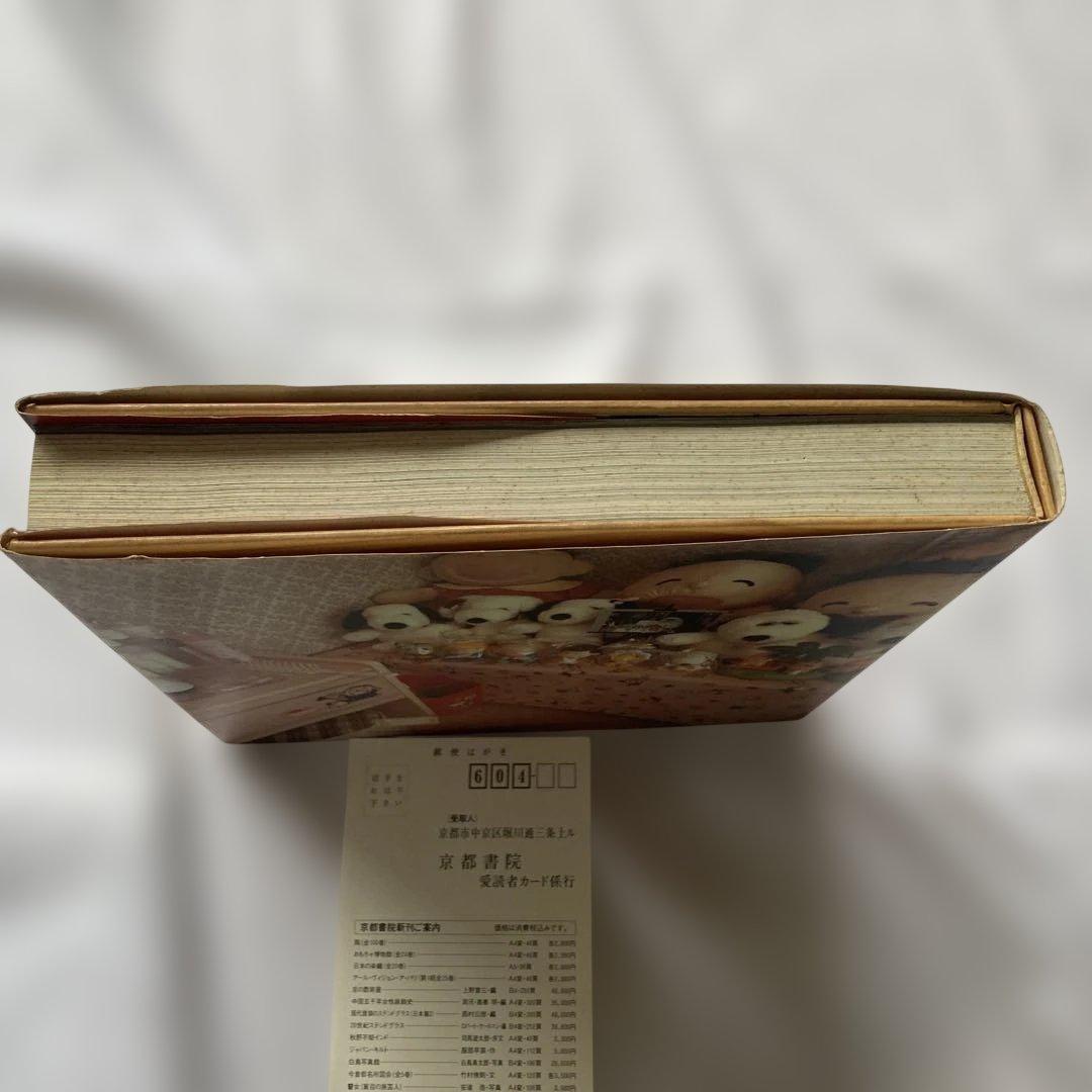 ハードカバー当時物TOKYO STYLE Kyoichi Tsuzuki