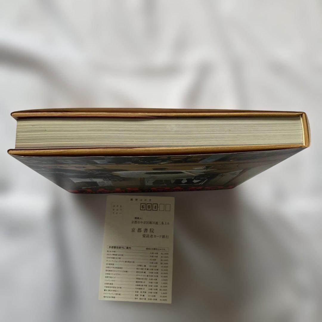 ハードカバー当時物TOKYO STYLE Kyoichi Tsuzuki