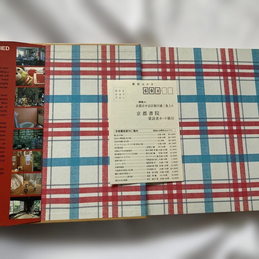 ハードカバー当時物TOKYO STYLE Kyoichi Tsuzuki