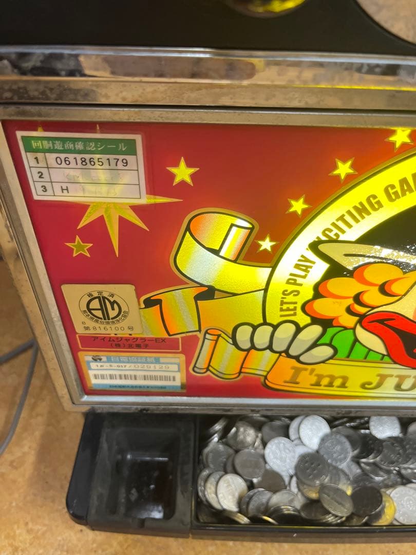 【実機】アイムジャグラーEX 5号機　メダル付き　鍵付き　設定キー付き