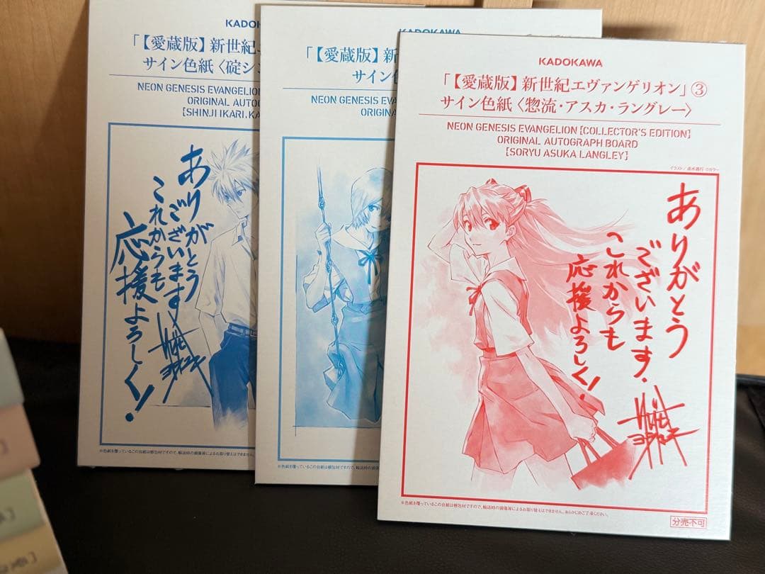 新世紀エヴァンゲリオン コレクターズエディション セット