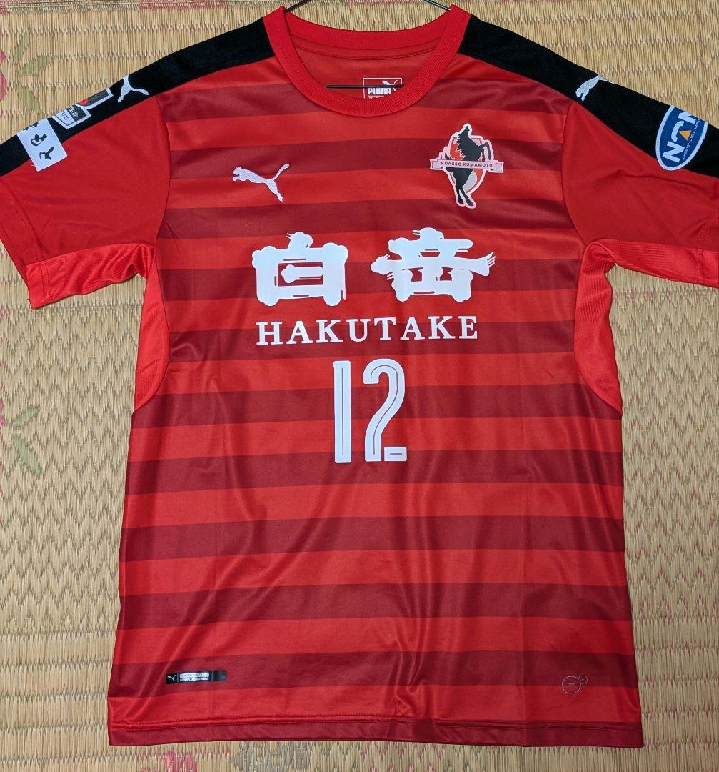 PUMA Jリーグシャツ 赤 サイズ12