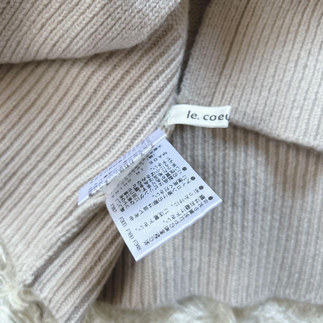 美品 PLST ウォームリザーブ ストレートパンツ M ルクールブラン　ニット