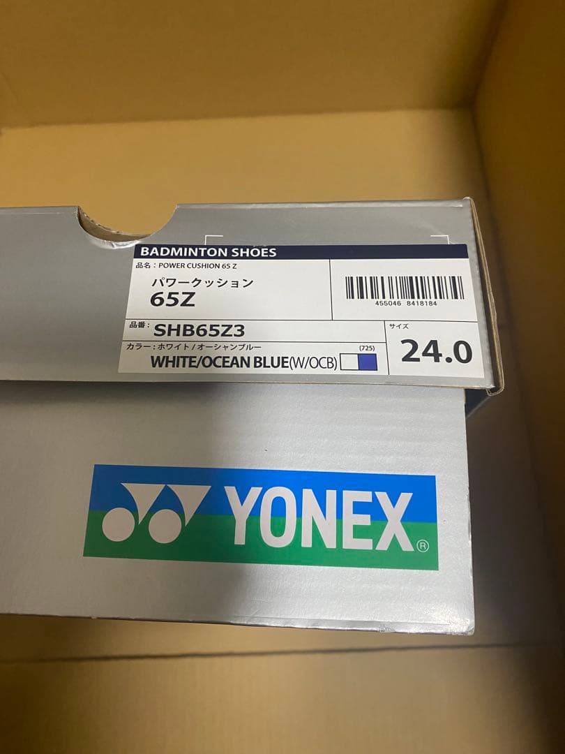 パワークッション 65Z SHB65Z3 ホワイト×ブルー24.0cm(箱無し)