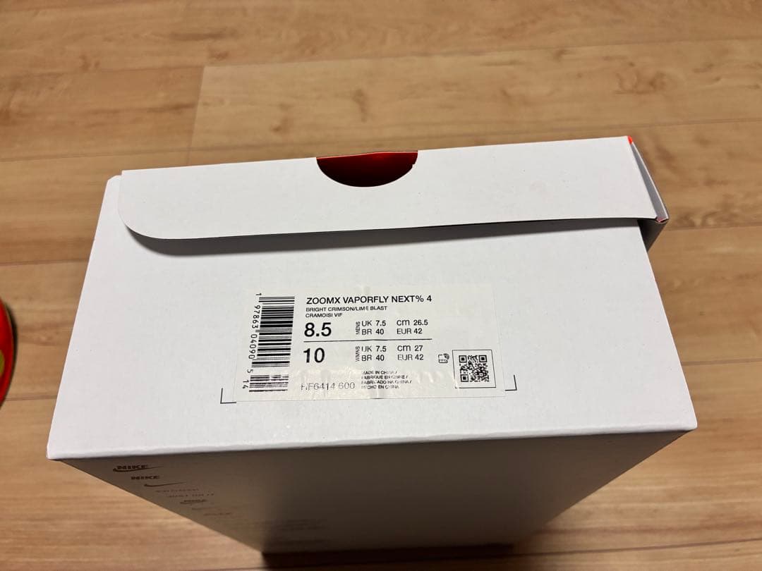 ヴェイパーフライ4 26.5