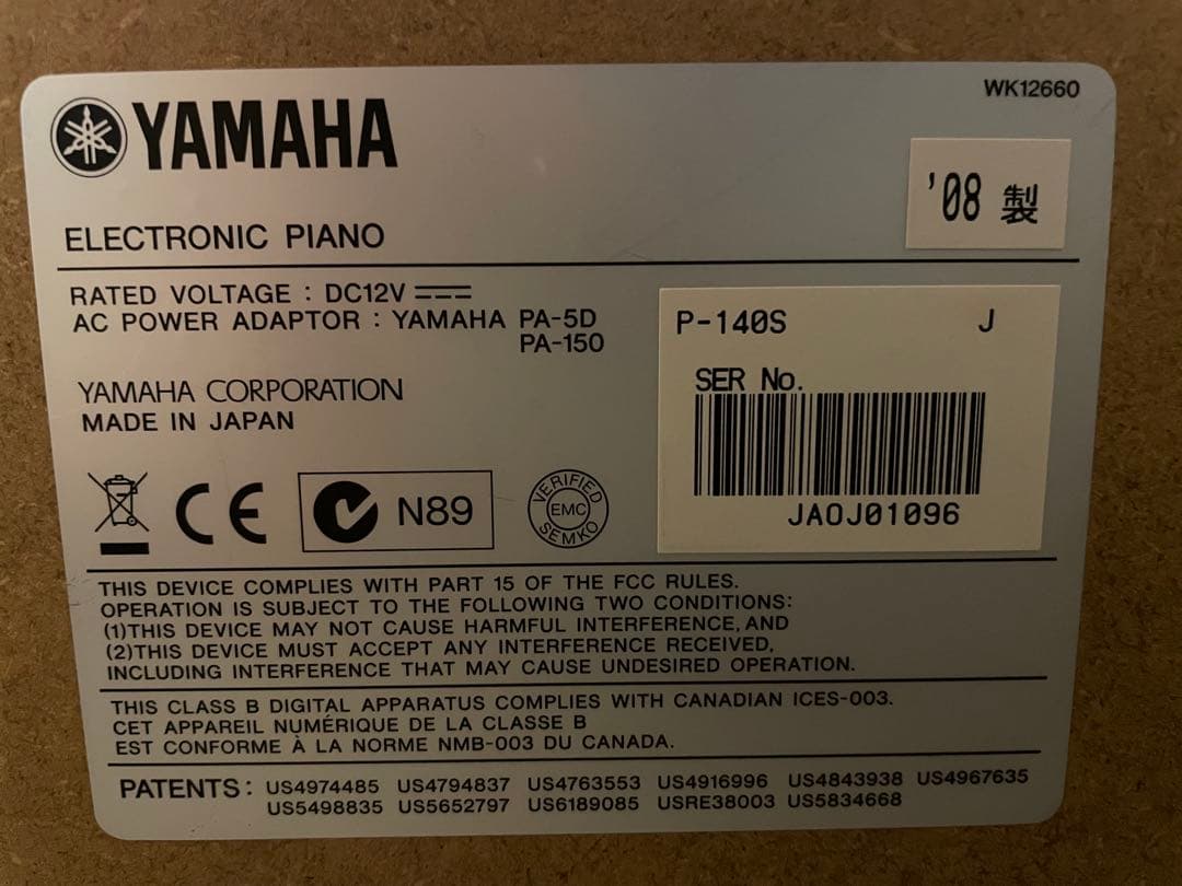 kimie　ヤマハ電子ピアノ ホワイトL-140S ※ピアノ本体のみ※