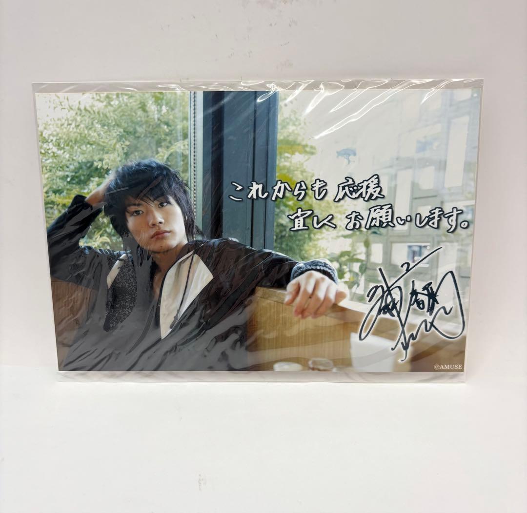 たぶん。 : 三浦春馬ファーストphoto book アスマート限定購入特典付き