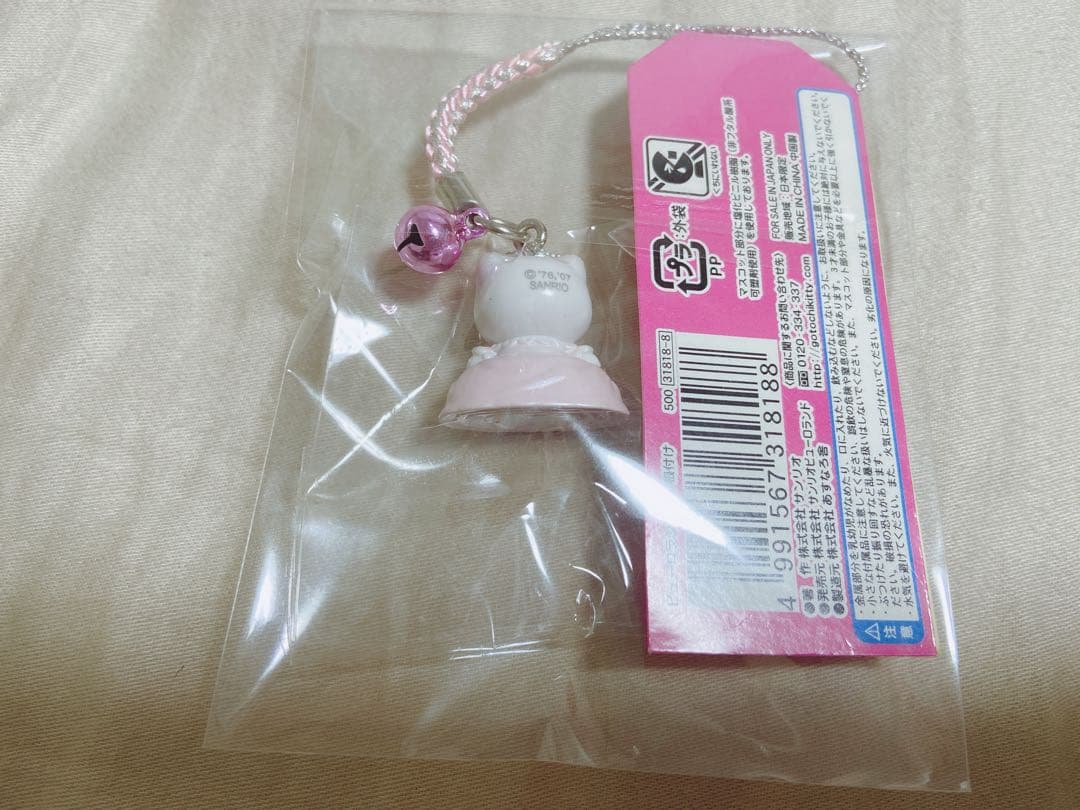 【激レア】 ハローキティ サンリオ ピューロランド 限定 ドレス ストラップ