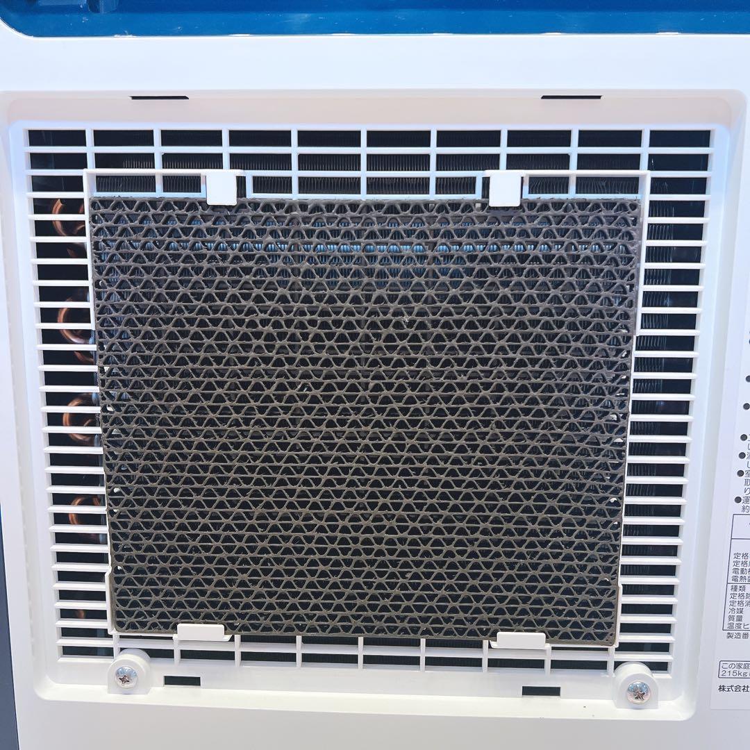 【2021年製】CORONA 衣類乾燥除湿機 CD-H10A コロナ