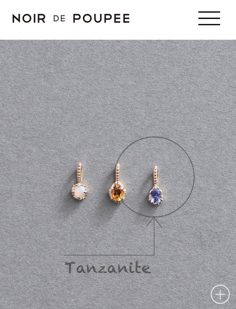 NOIR DE POUPEE K10 タンザナイトネックレス チャーム