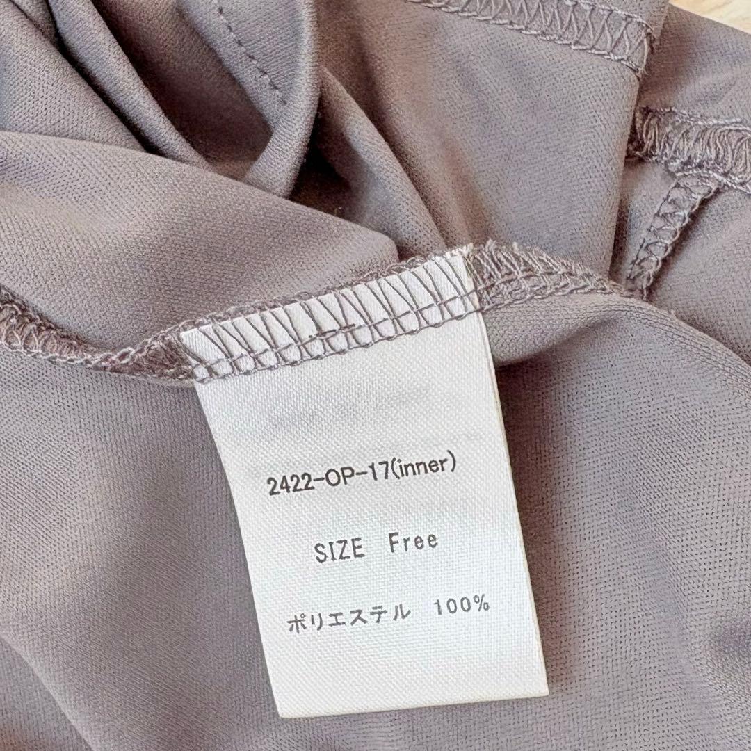 ウィルフリー　mohair like openwork rib knit OP