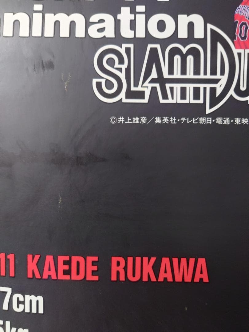2点　スラムダンク ポスター タペストリー 桜木花道 流川楓 映画 宮城リョータ