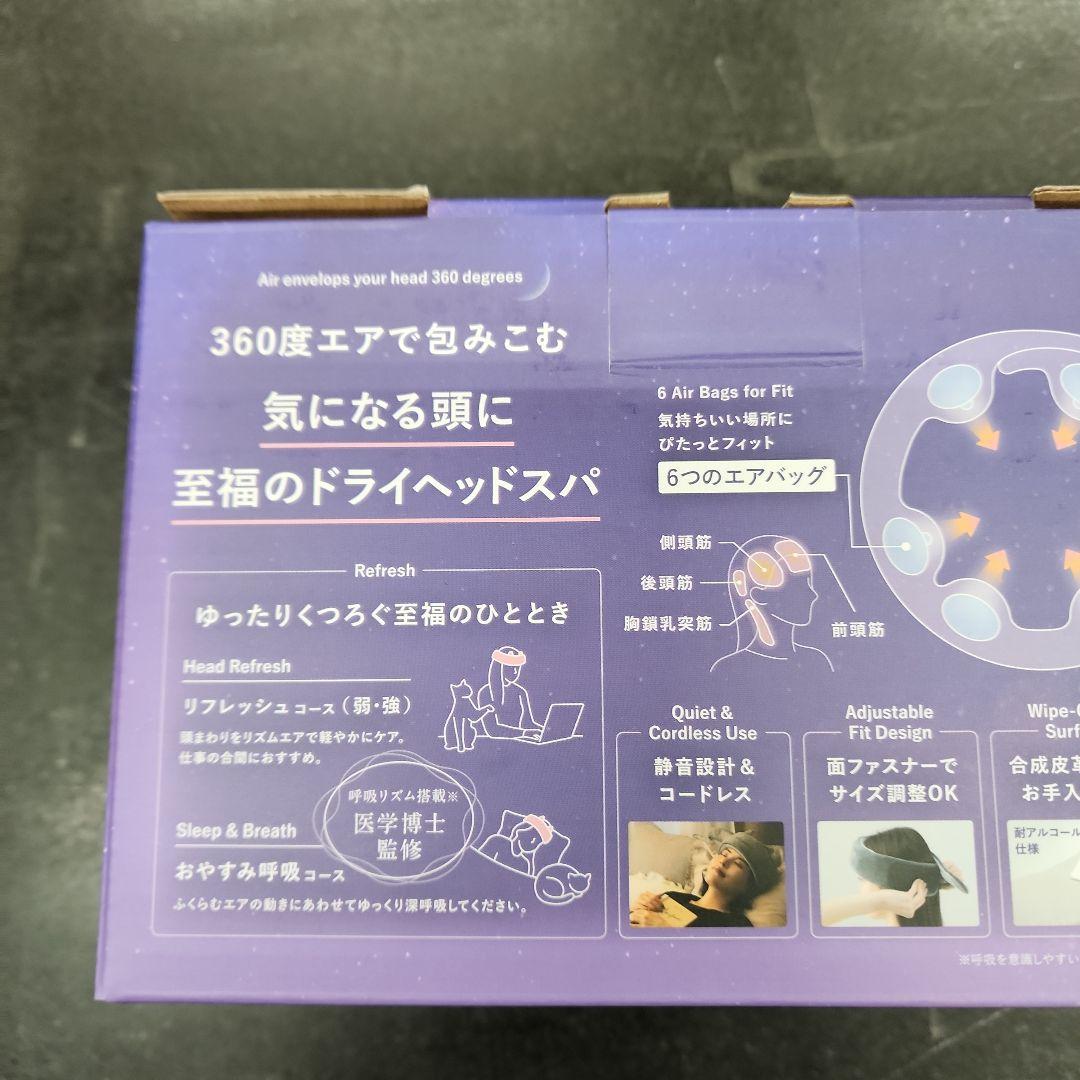 ドライヘッドスパ　マドロムーン　ピンク AX-HX345