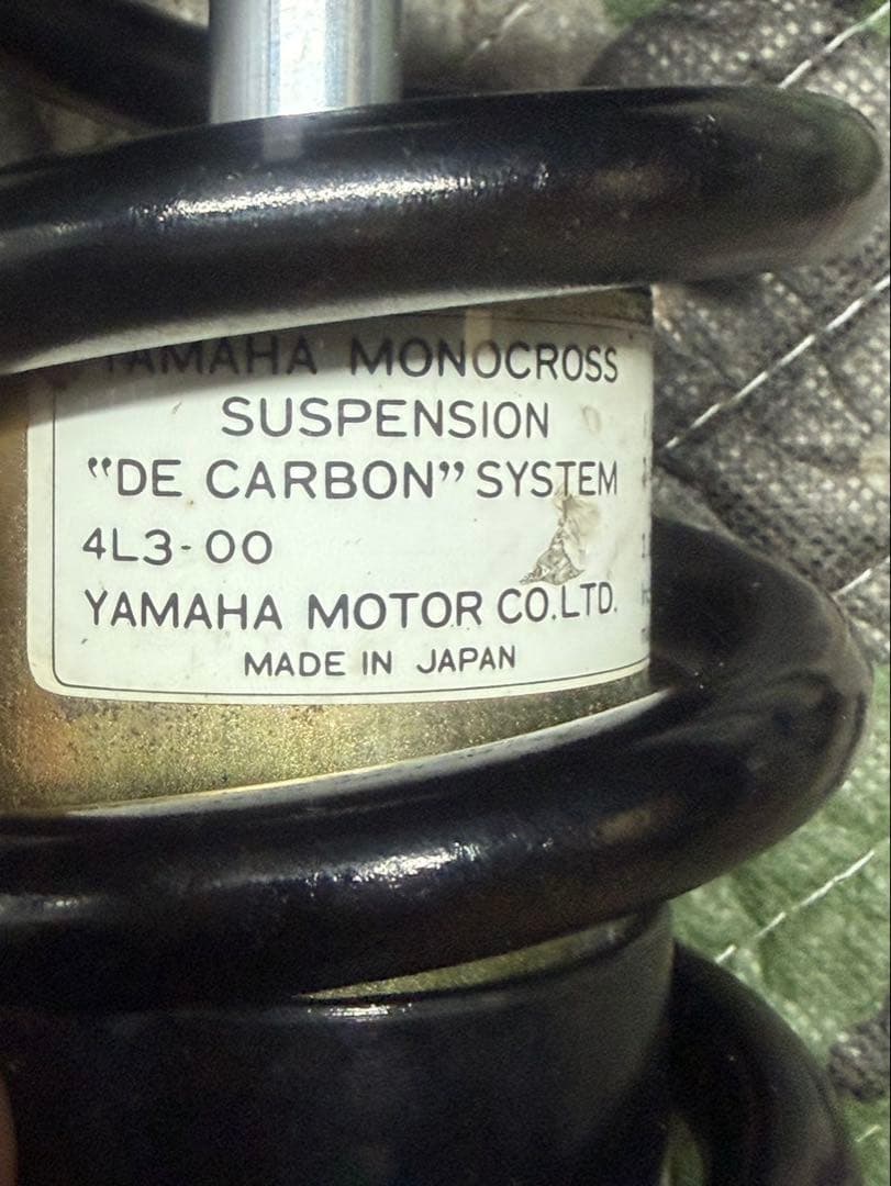 YAMAHA RZ250 4L3 リアサスペンション　サスペンション