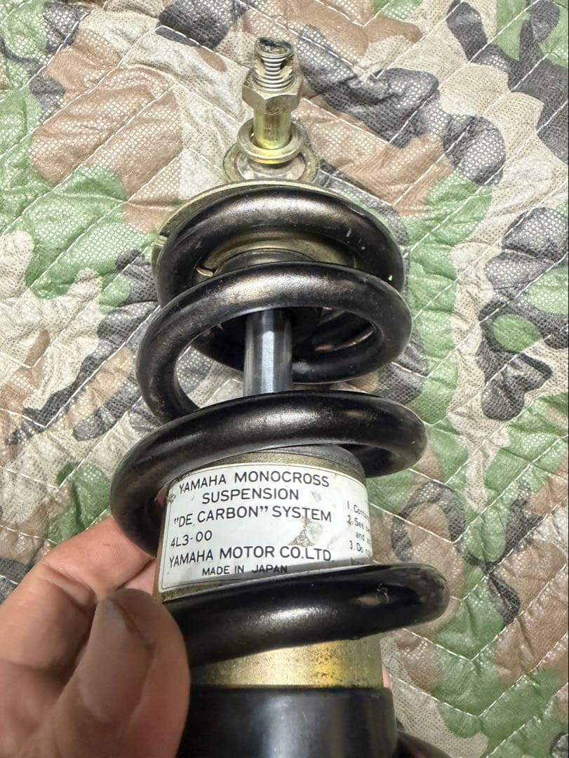 YAMAHA RZ250 4L3 リアサスペンション　サスペンション