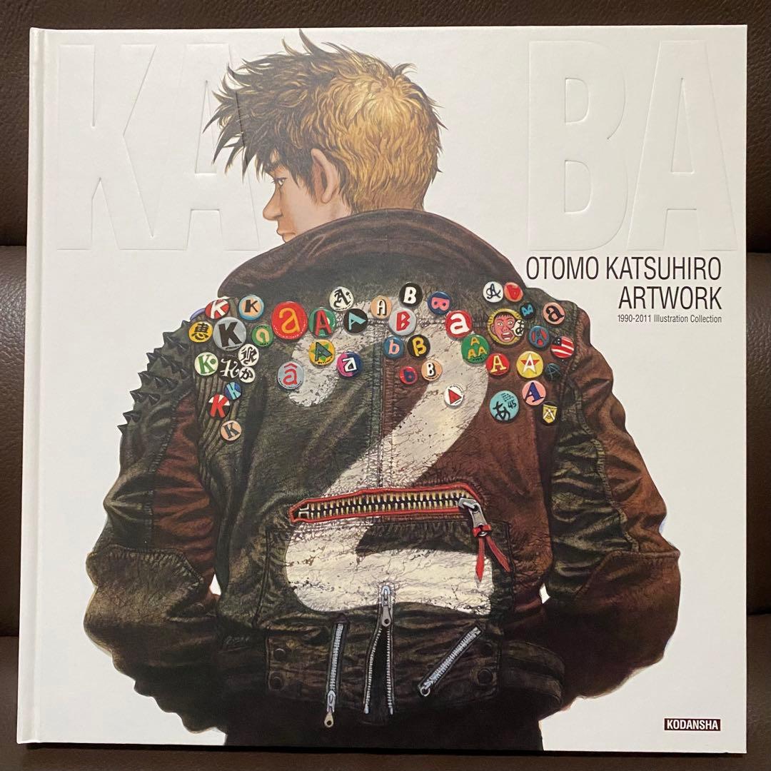 初版 大友克洋 KABA2 画集 OTOMO KATSUHIRO ARTWORK