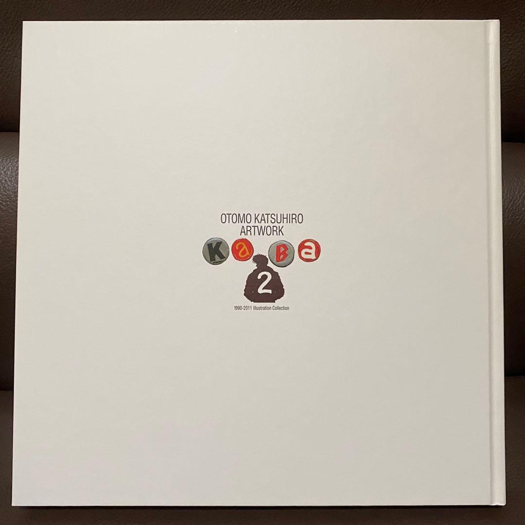 初版 大友克洋 KABA2 画集 OTOMO KATSUHIRO ARTWORK