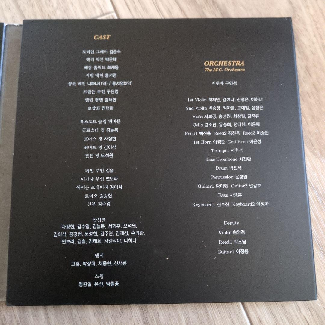 韓国ミュージカル　ドリアングレイ　DORIAN GRAY CD　ost