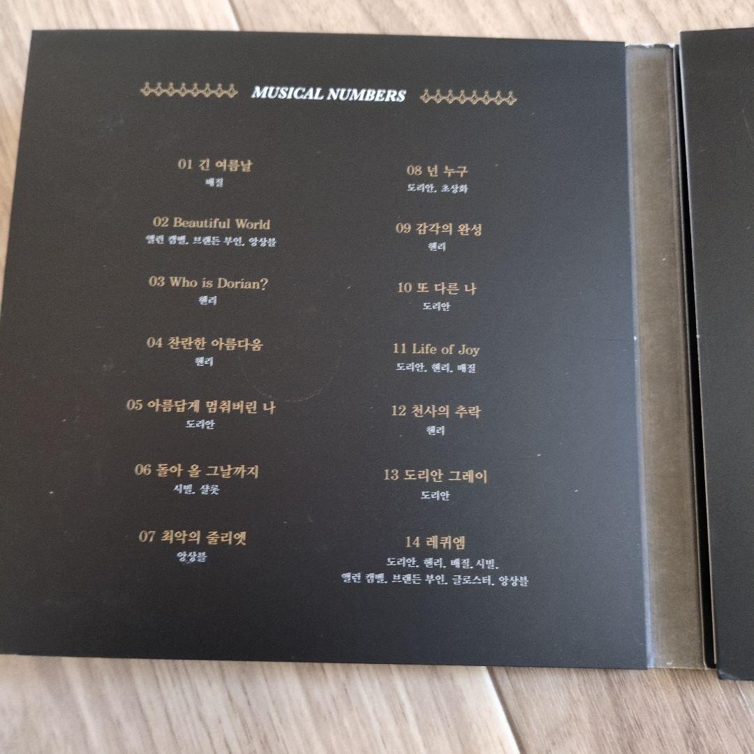 韓国ミュージカル　ドリアングレイ　DORIAN GRAY CD　ost