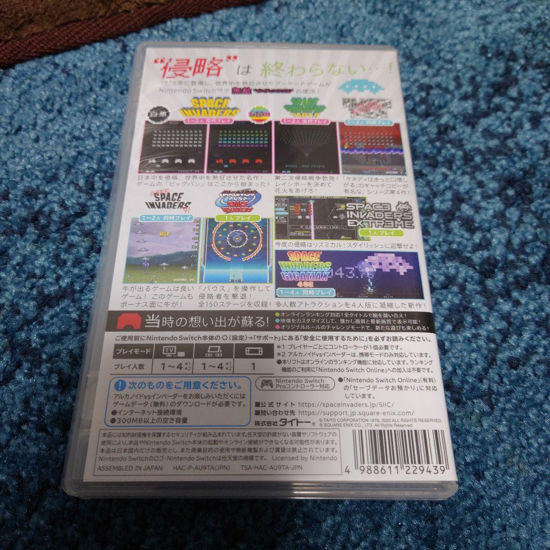 スペースインベーダー インヴィンシブルコレクション