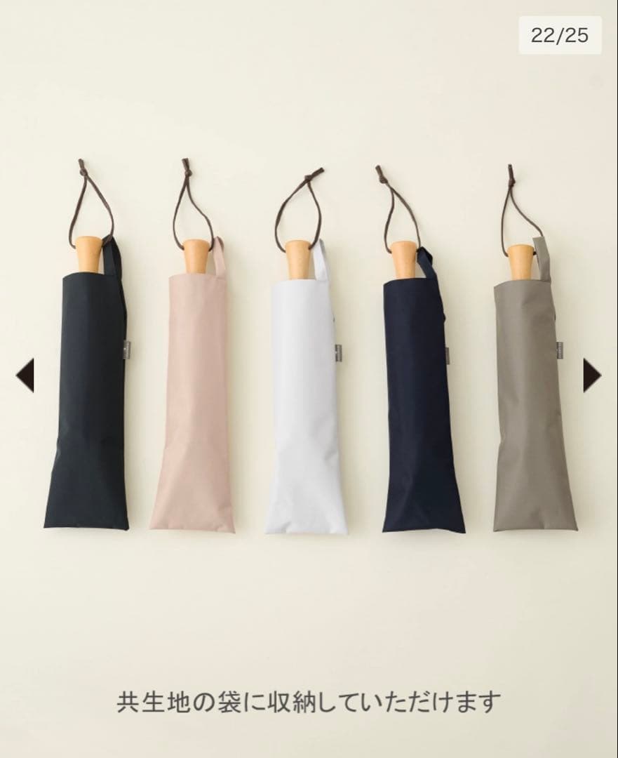 サンバリア100日傘 2段折