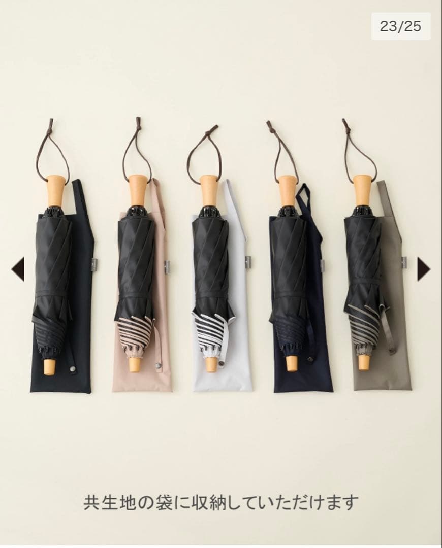 サンバリア100日傘 2段折