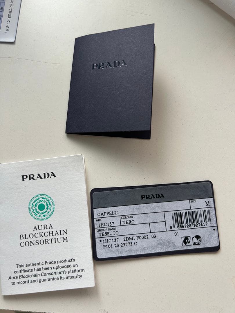 PRADA バケットハット　美品　専用