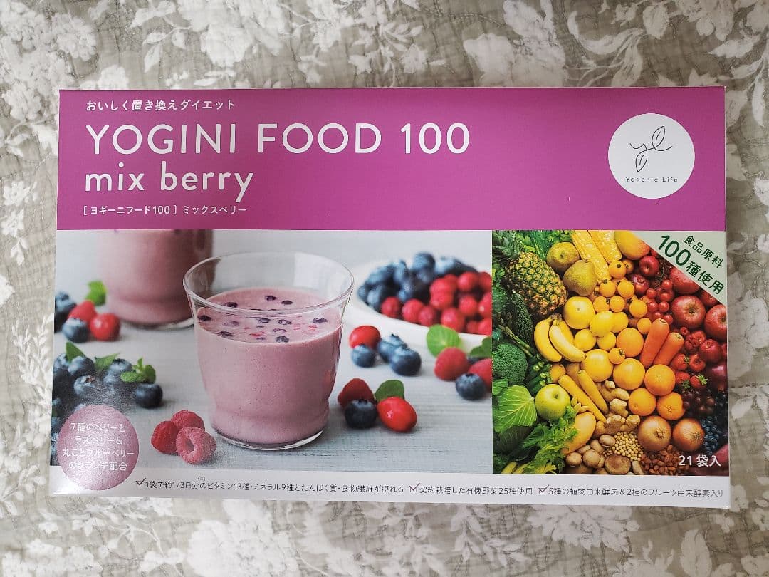 ヨギーニフード100 ミックスベリー 21袋入り