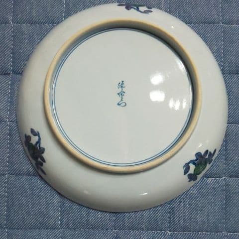 源右衛門 古伊万里風松絵皿