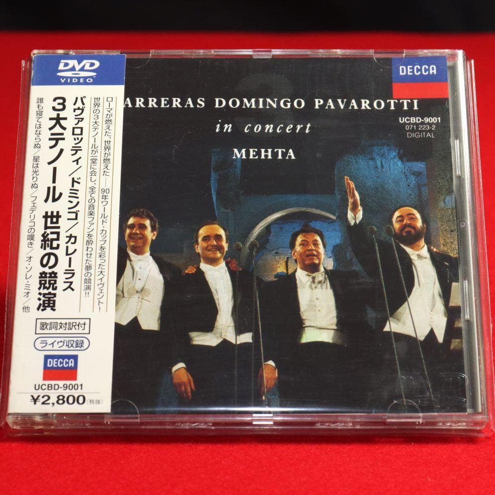 【ＤＶＤ】三大テノール 世紀の競演、夢の競演(未開封)、インパリ(未開封)