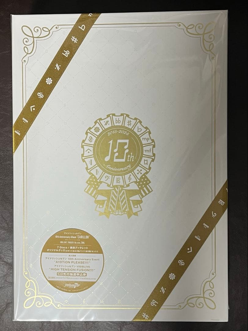【新品】アイナナ 10周年 ベストアルバム CARILLON シリアルのみ欠品