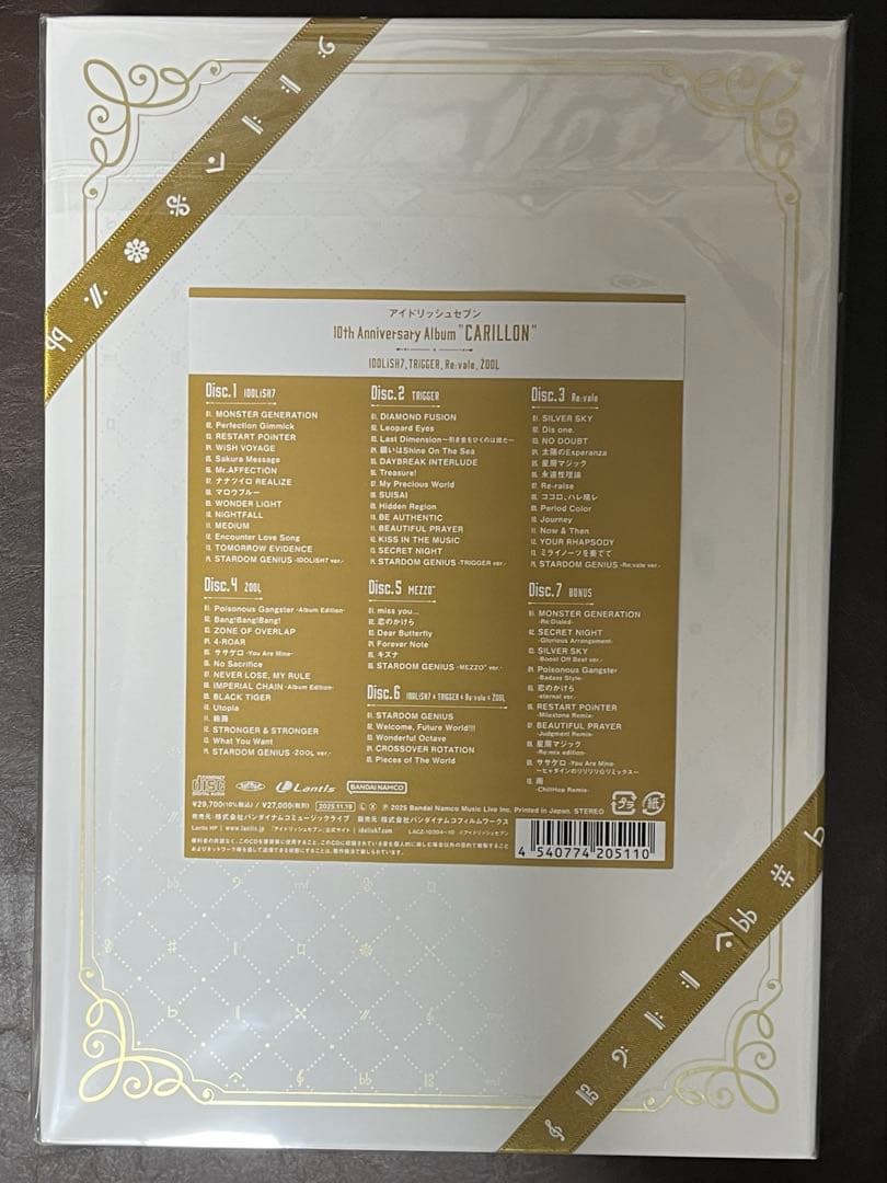 【新品】アイナナ 10周年 ベストアルバム CARILLON シリアルのみ欠品