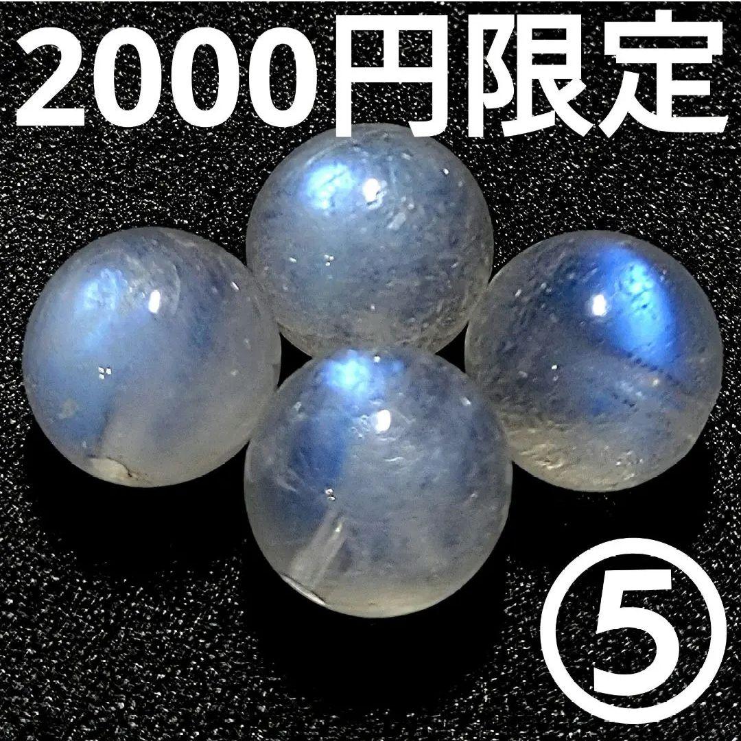 ★(BLACK SAM！)おまとめ購入3点！