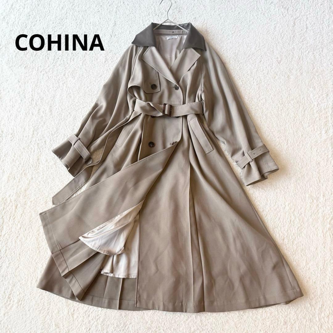 コヒナ レザーライクカラートレンチコート 2way グレージュ 未使用級
