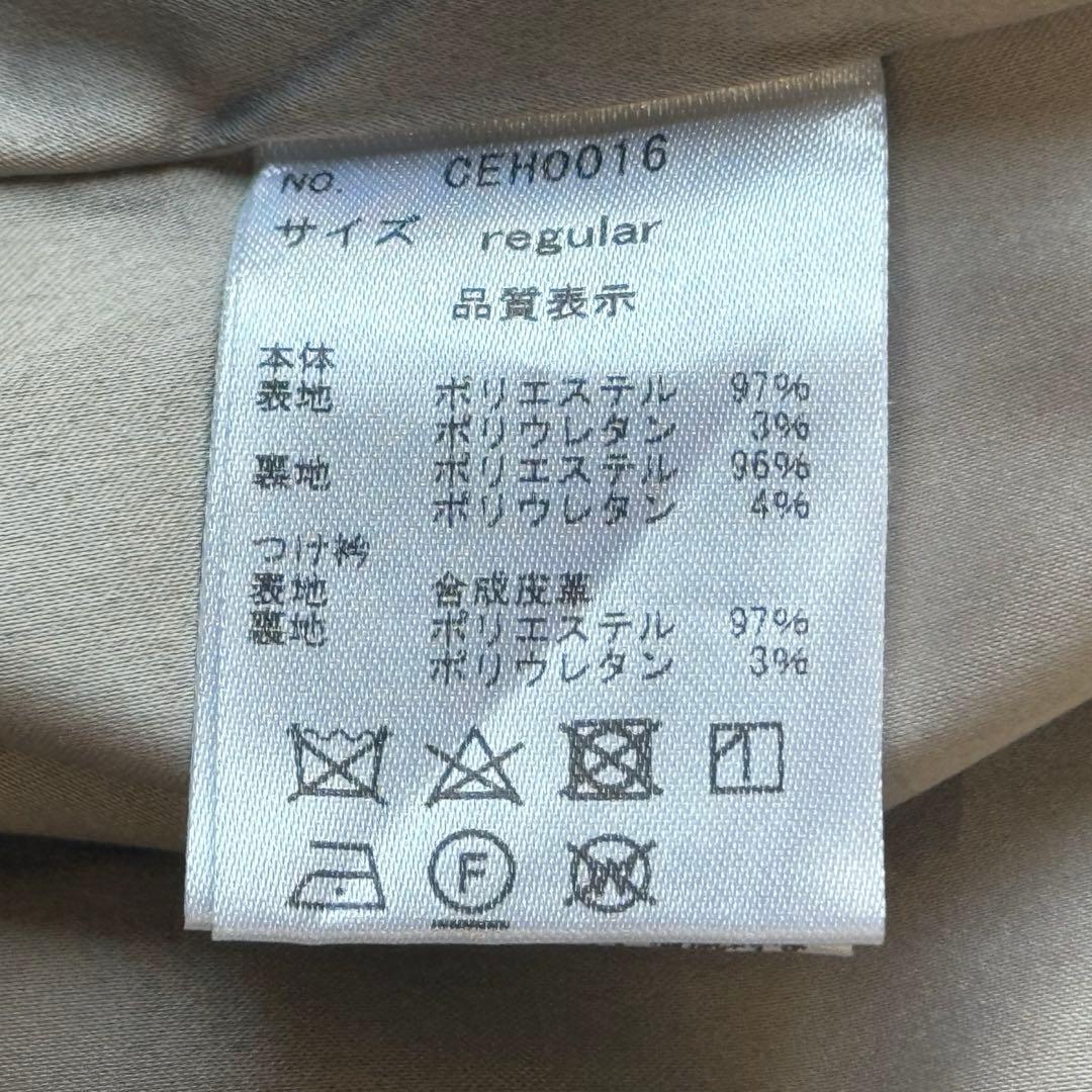 コヒナ レザーライクカラートレンチコート 2way グレージュ 未使用級