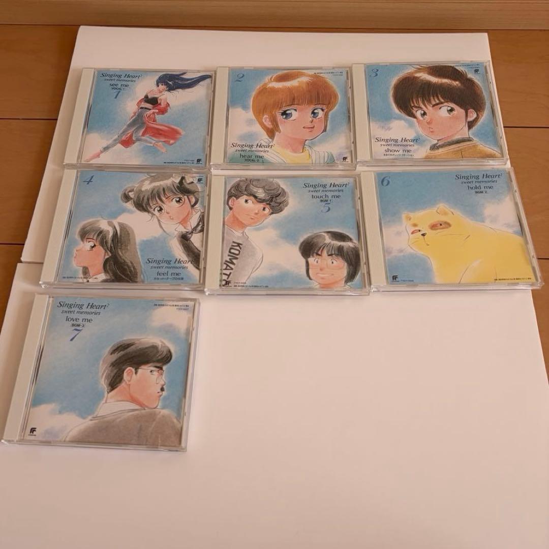 きまぐれオレンジロード CD-BOX 　永久保存盤 7枚組