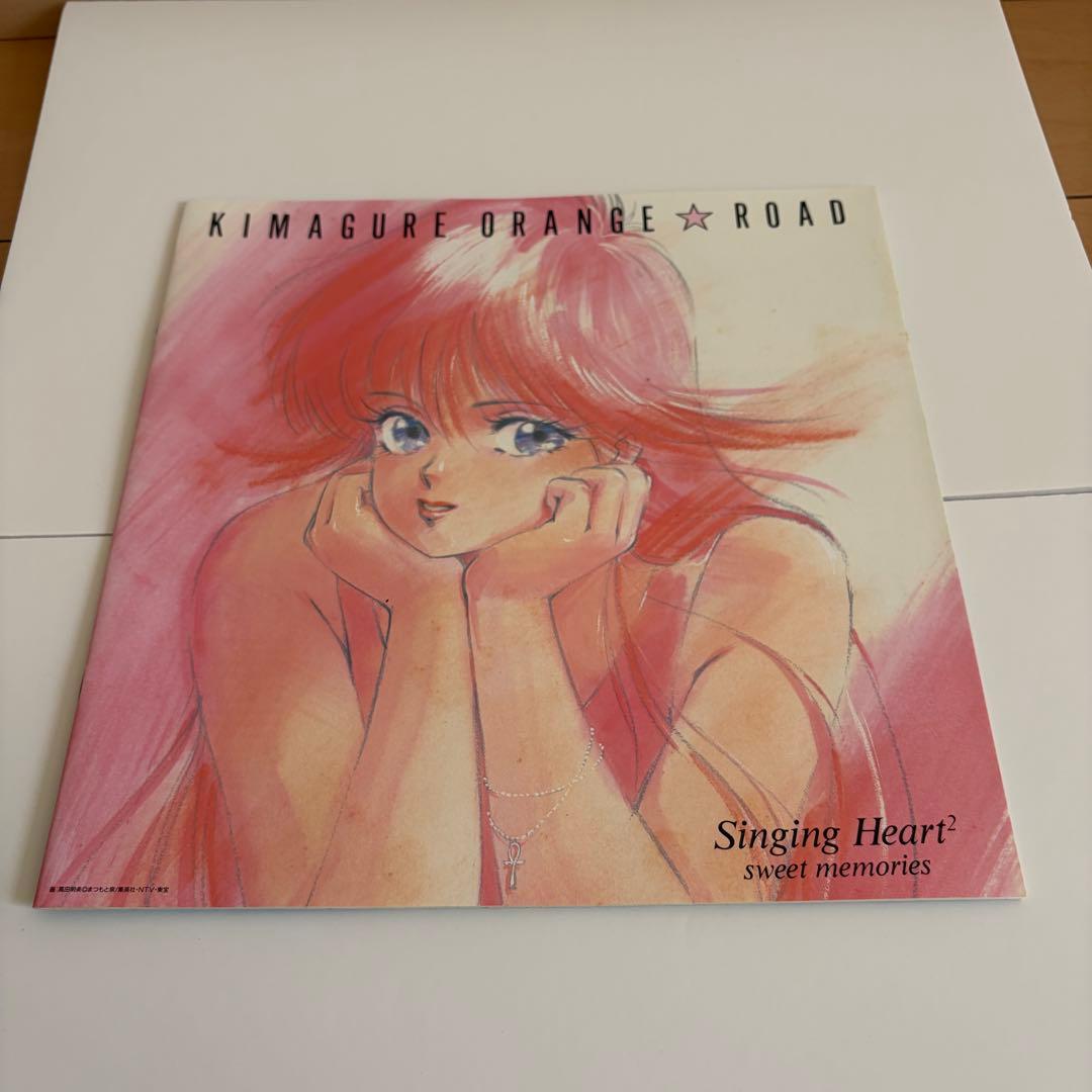 きまぐれオレンジロード CD-BOX 　永久保存盤 7枚組