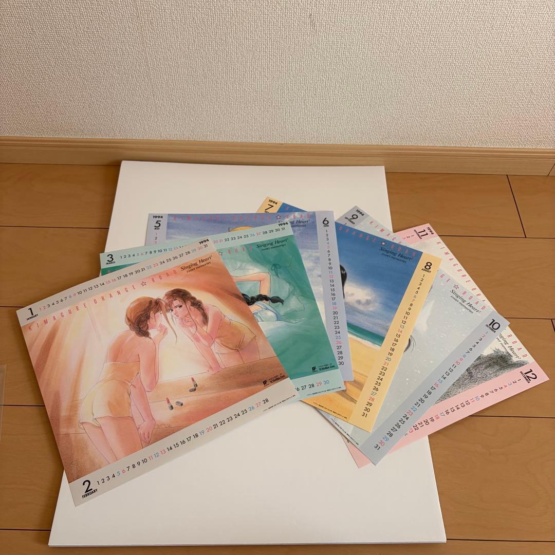 きまぐれオレンジロード CD-BOX 　永久保存盤 7枚組