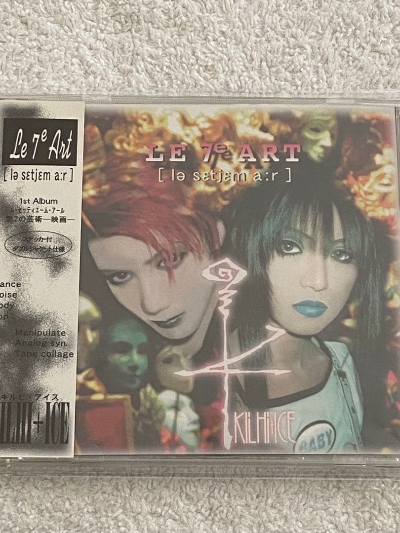 KILHI+ICE /『LE 7e ART』ほか2枚 ★完全限定盤★