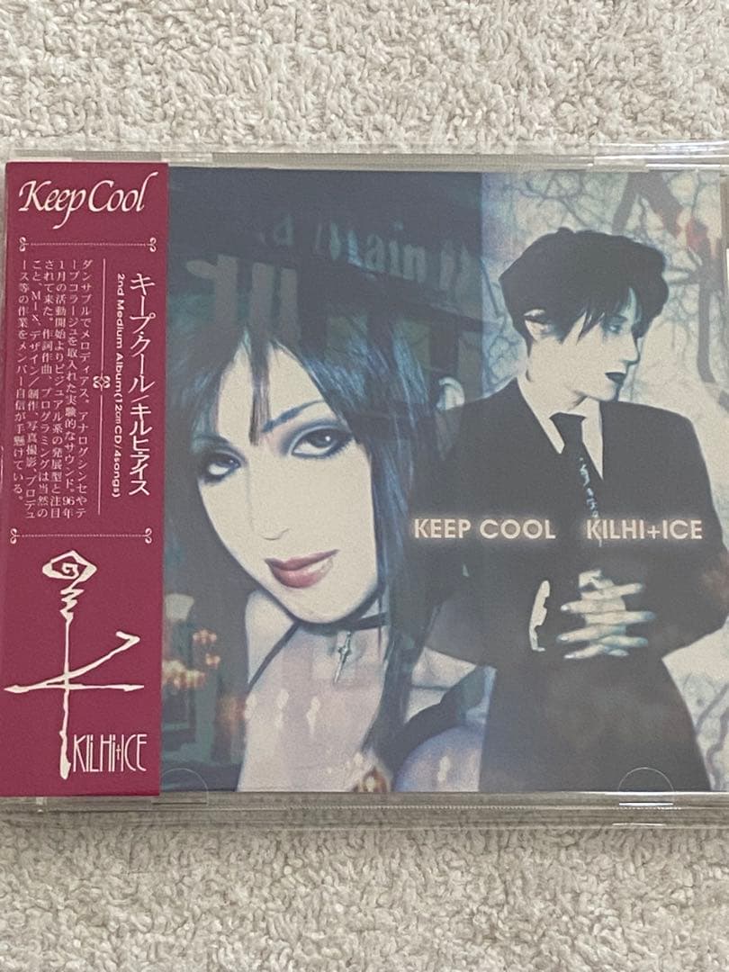 KILHI+ICE /『LE 7e ART』ほか2枚 ★完全限定盤★