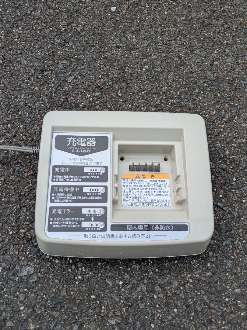 ★ジッジ★【引渡限定】ヤマハ PAS 電動アシスト自転車（ジャンク扱い）