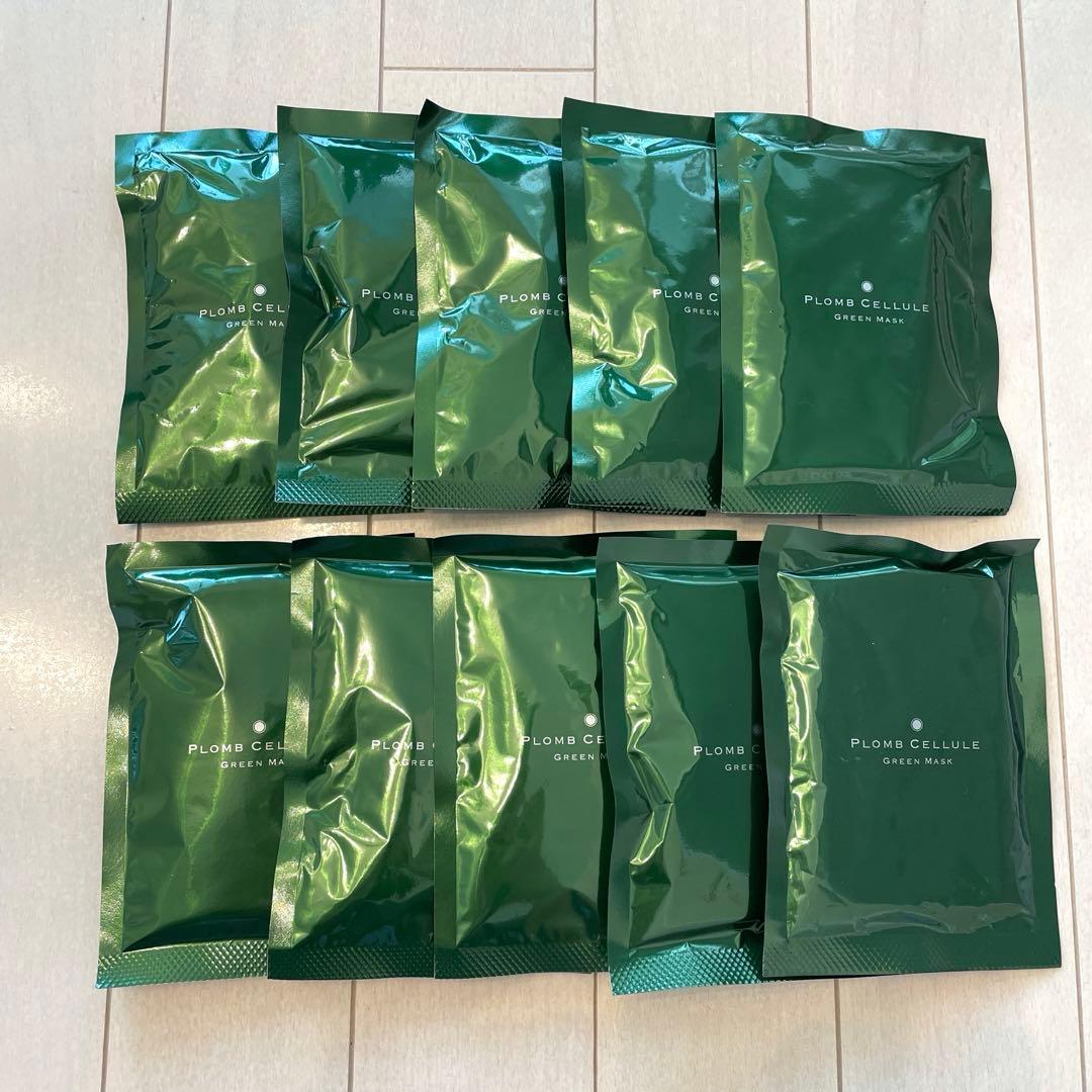 【6月30日まで値下げ】プロムセリュール　グリーンマスク 10包　炭酸パック