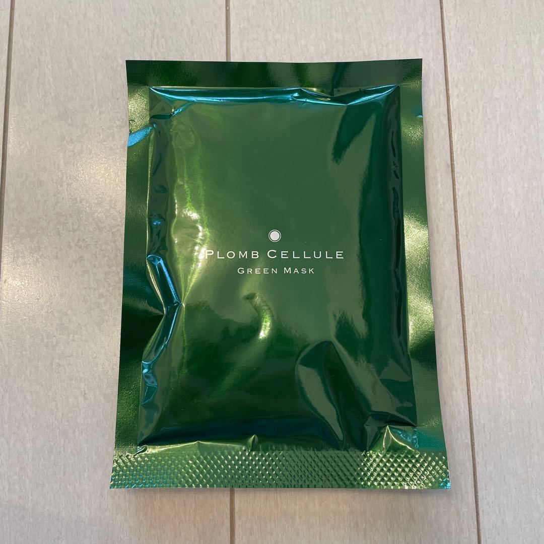 【6月30日まで値下げ】プロムセリュール　グリーンマスク 10包　炭酸パック